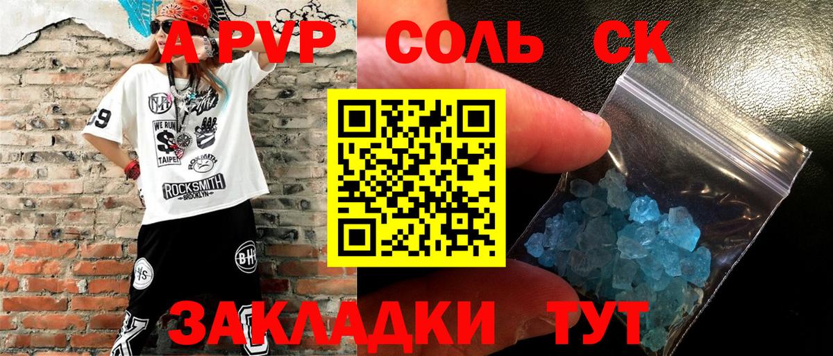 Альфа ПВП СК кристаллы  ГАШИШ  Экстази  Бошки Шишки  КОКАИН  Нововоронеж  Мефедрон кристаллы  LSD-25  Вход с VPN  ГАШ 