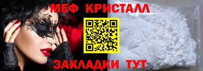 крисы Туймазы