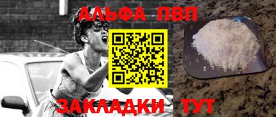 крисы Туймазы