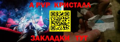 крисы Туймазы