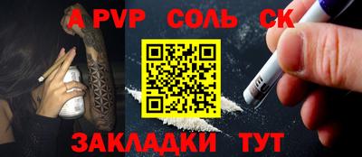 крисы Туймазы