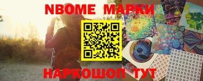 марки lsd Тулун