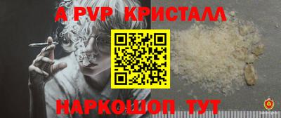 крисы Туймазы