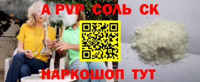 альфа пвп Тула