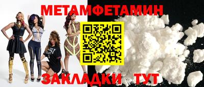 крисы Туймазы