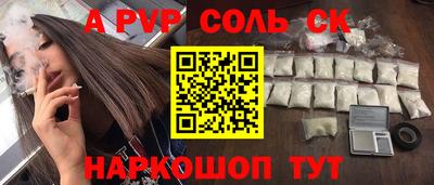 крисы Туймазы