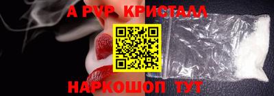 крисы Туймазы