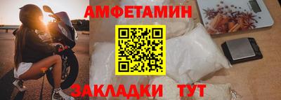 альфа пвп Тула