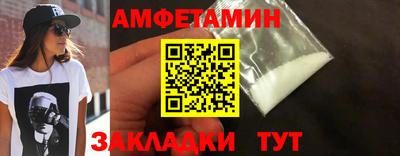 альфа пвп Тула
