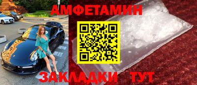 альфа пвп Тула