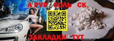 альфа пвп Тула