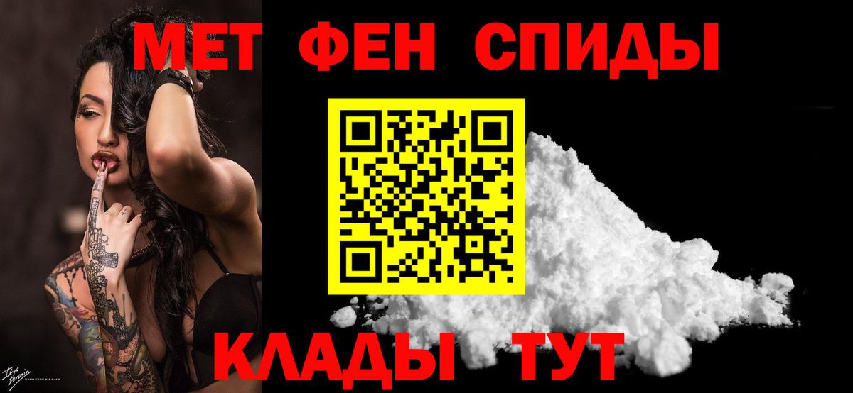 Метамфетамин Декстрометамфетамин 99.9%  Метамфетамин Декстрометамфетамин 99.9%  Вход с VPN  Нововоронеж 