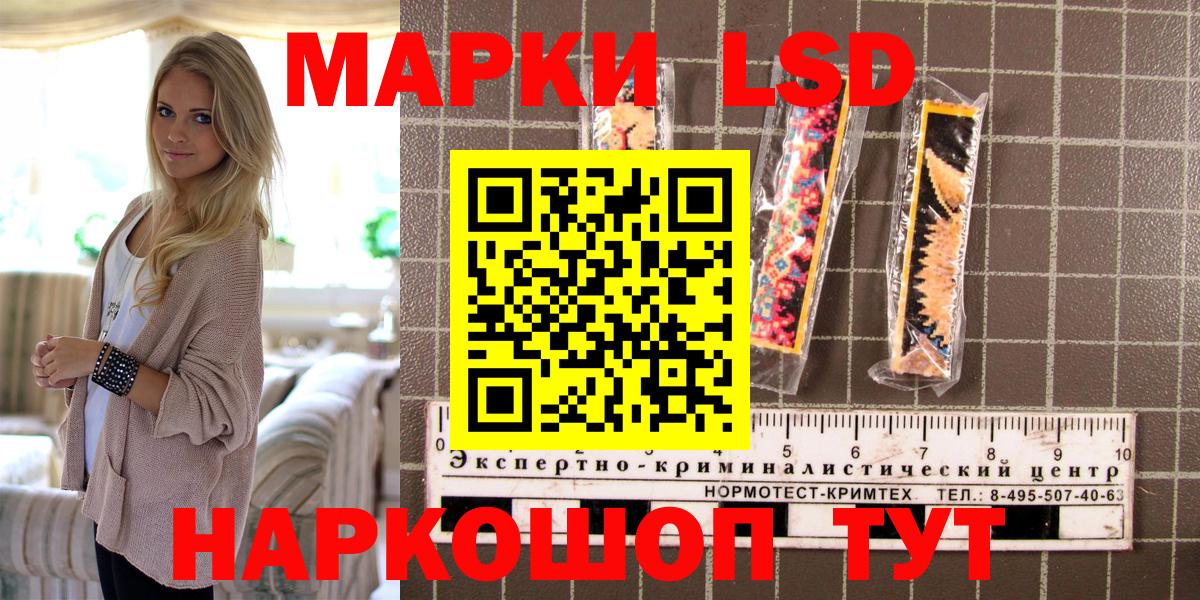 Марки NBOMe 1,5мг Нововоронеж