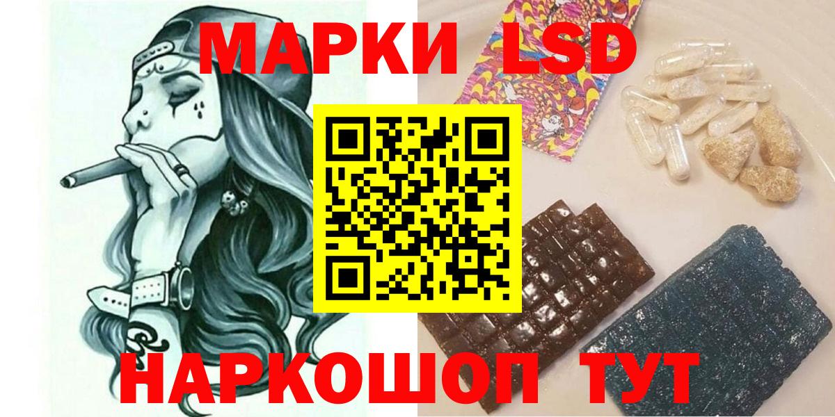 Марки N-bome 1,8мг  Вход с VPN  закладка  Марки N-bome 1,8мг  Нововоронеж 